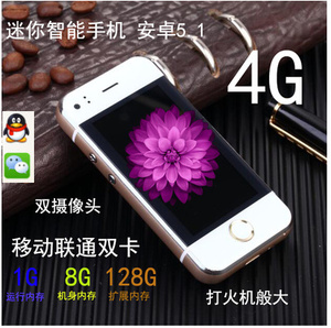 超薄迷你袖珍安卓智能卡片手机超小移动联通4G双卡WIFI热点微信