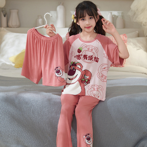 女童睡衣2024新款夏草莓小熊莫代尔家居服小女孩中大童儿童空调服