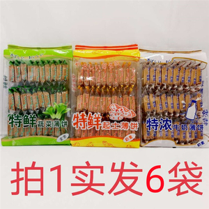 SUKHI薄饼 300g发6袋包邮 奶素特浓牛奶全素特鲜蔬菜奶素特鲜起士