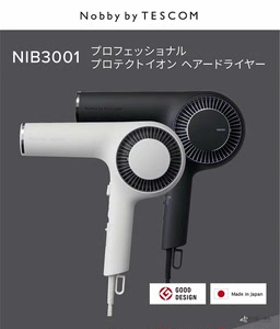 日本直邮 新款 NIB3001 防晒后离子修护电吹风机 Nobby by TESCOM
