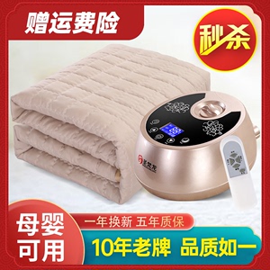 水暖电热毯双人电褥子单人水循环加热安全无辐射家用水热毯床垫炕