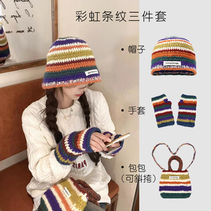 彩色复古手工编织保暖毛绒帽子女彩虹条纹手套包包三件针织毛线帽