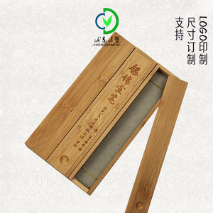 长方形抽拉盖竹盒定做便携式文秀狼毫毛笔盒木质小号钢笔收纳礼盒