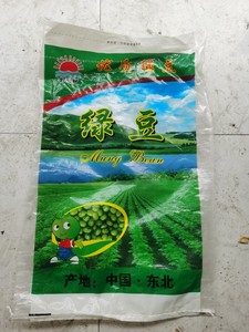 二手绿豆薏仁米黄小米西米黄豆袋子25kg袋很 新的二手编织袋批发