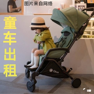 珠海广州长隆海洋王国企鹅酒店租车婴儿坐躺折叠双胞胎童车出租