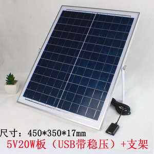 6v10W20W6W太阳能板5V光伏DC5.5裸板发电池小型家用防水户外充电