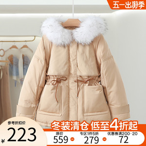 【力系列】貉子毛领收腰显瘦白鸭绒羽绒服2023冬装新款品牌折扣女