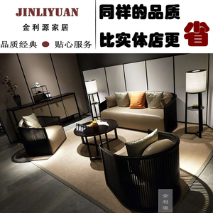 新中式沙发组合鸡翅木禅意实木客厅弧形曲美万物别墅样板房家具