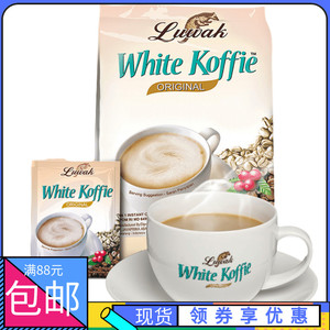 印尼麝香猫屎3合1白咖啡 猫屎咖啡进口 正品 Luwak White Koffie