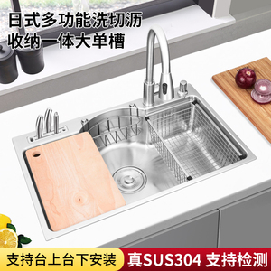 SUS304不锈钢水槽大单槽日式多功能厨房洗菜盆家用大号洗碗池台下