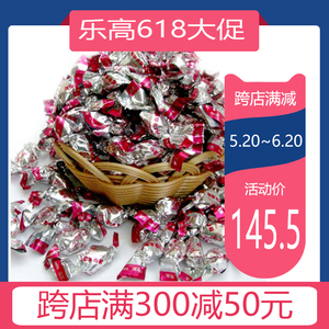 【优惠促销】乐高ROCCO沙爹味牛肉粒散装500g  糖纸手拧一斤装