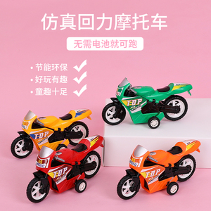 儿童小玩具1-2元宝宝回力摩托车1-3岁玩具车小孩义乌地摊货源奖品