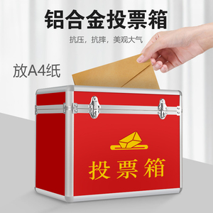 亚克力投票箱透明 淘宝拼多多热销亚克力投票箱透明货源拿货 阿里巴巴货源