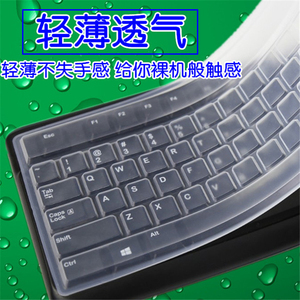 台式电脑通用键盘膜透明凹凸键盘按键保护套防尘罩防水垫子