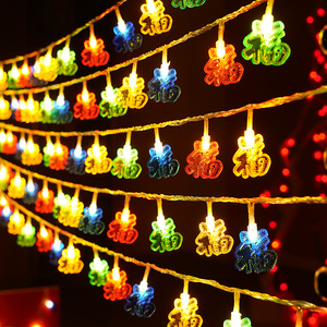 LED小彩灯闪灯串灯满天星春节装饰挂件家用过年红灯笼新年装饰灯