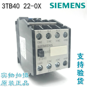 正品SIEMENS西门子交流接触器3TB40 22-0X 3TB4022E 24V110V 220V