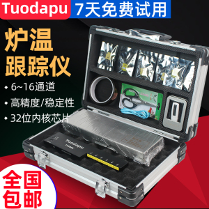 炉温跟踪仪TP206K烤漆粉末涂装回流波峰焊测试仪多通道温度记录仪