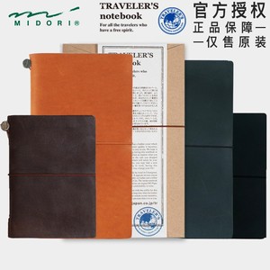 日本Traveler's Notebook tn旅行者TRC手帐本笔记标准护照本牛皮