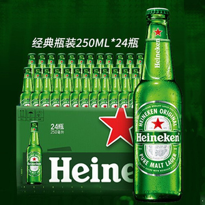 国产/进口喜力啤酒Heineken拉格黄啤酒250ml*24瓶整箱临期清仓