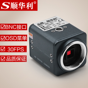 1200线机械视觉工业相机CCD激光焊接BNC/AV接口二次元摄像头带OSD