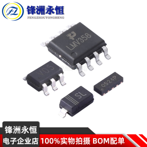 TPMP1470GJ-Z-B 丝印AS3H2X/AS438A/AS438B DCDC电源IC芯片 台舟