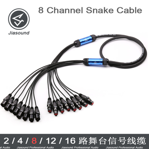 AUDIO XLR Snake Cable多通道音频信号线缆车 舞台灯光传输信号线