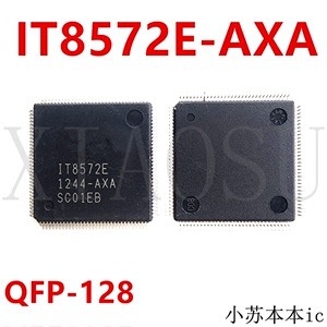 全新 IT8572E IT8518E CXA HXS HXA CXS BXS IT8570E AXA AXS芯片