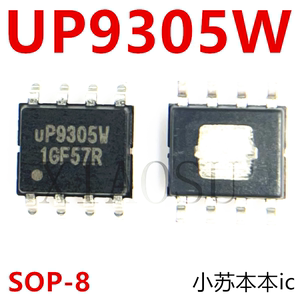 UP9305W UP9305 UP1542S 5v/12V 同步整流降压 算力板电源芯片