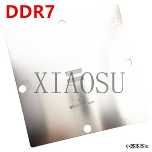 DDR5X GDDR5X D9VRL   D9TXS DDR7 0.45MM DDR5 DDR6 钢网植锡网
