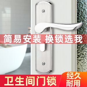 静音不锈钢卫生间门锁无钥匙有室内铝合金浴室厕所玻璃通用型把手