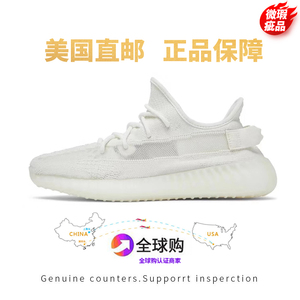 代购正品yeezy椰子350黑满天星纯白冰淇淋新冰蓝男女运动休闲跑鞋