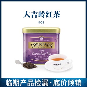 临期捡漏英国TWININGS川宁欧式大吉岭红茶100g罐装原装进口下午茶