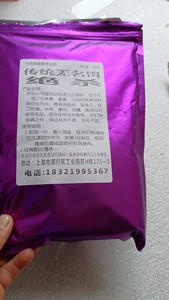 传统无名饵自制爆香鲫野钓黑坑休闲竞技自配鱼饵料鲫鲤鳊鱼鲢鱼食