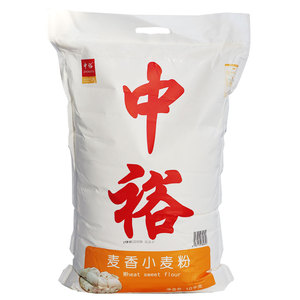 中裕麦香小麦粉10kg中筋粉白面食原料家用面粉包子馒头水饺饼20斤