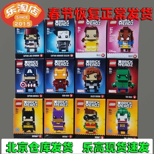 乐高LEGO 大头方头仔第一季41585 41587 41589 41590 41591 41588