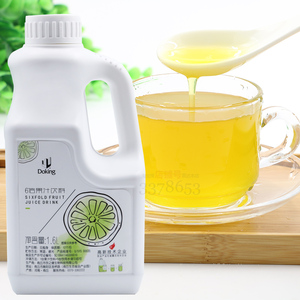 盾皇西柚汁 浓缩果味饮料浓浆 奶茶店专用果味糖浆1.6L商用