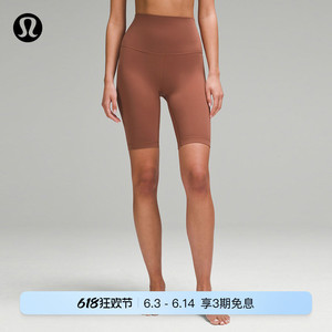 Align™女士运动超高腰紧身短裤10"裸感丨lululemon丨LW7DBAS