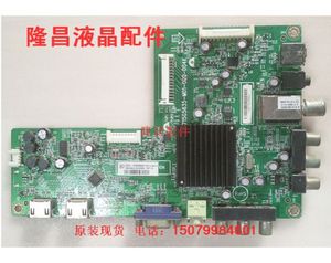 先锋LED-32E600主板715G5635-M01-000-004X屏TPT420H2-HVN01