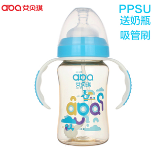 艾贝琪奶瓶ppsu宽口径防摔耐摔耐高温轻盈正品240/300ml