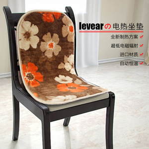Levear电热垫靠垫小电热毯毛垫高端日式办公室双人猫热垫