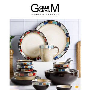 日本代购GM碗碟套装家用简约北欧碗盘碗筷高颜值轻奢乔迁餐具组合