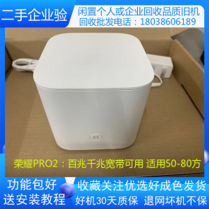 荣耀路由器pro2千兆双频无线wifi电信荣耀猎人路由游戏ws851/CD30