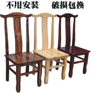 中式全实木餐桌椅组合柏木靠背椅子书房椅办公室电脑休闲椅牛角椅
