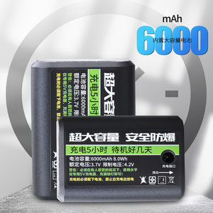 水平仪锂电池大容量通用型激光绿光红外线投线仪充电器可充电电池