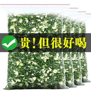 特级茉莉花茶2024新茶飘雪茉莉毛尖浓香型耐泡花草茶散装批发500g