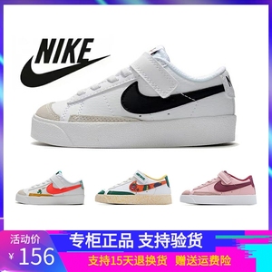 官网正品NIKE耐克儿童鞋男童女童魔术贴开拓者低帮板鞋休闲运动鞋