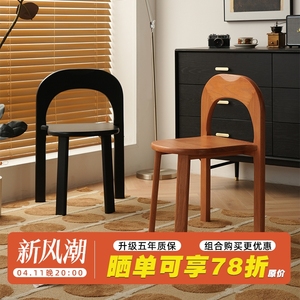 MCM home |  实木餐椅可堆叠椅子日式小户型可叠加椅子北欧设计师