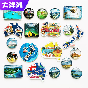 大洋洲澳大利亚新西兰斐济冰箱白板贴磁贴旅游纪念品定制