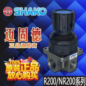 台湾新恭SHAK原装现货R200/NR200/NR200L4/NR200L2-02正品调压阀
