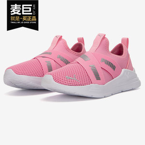 Puma/彪马正品WIRED RUN 儿童网眼透气轻便运动鞋383733-01